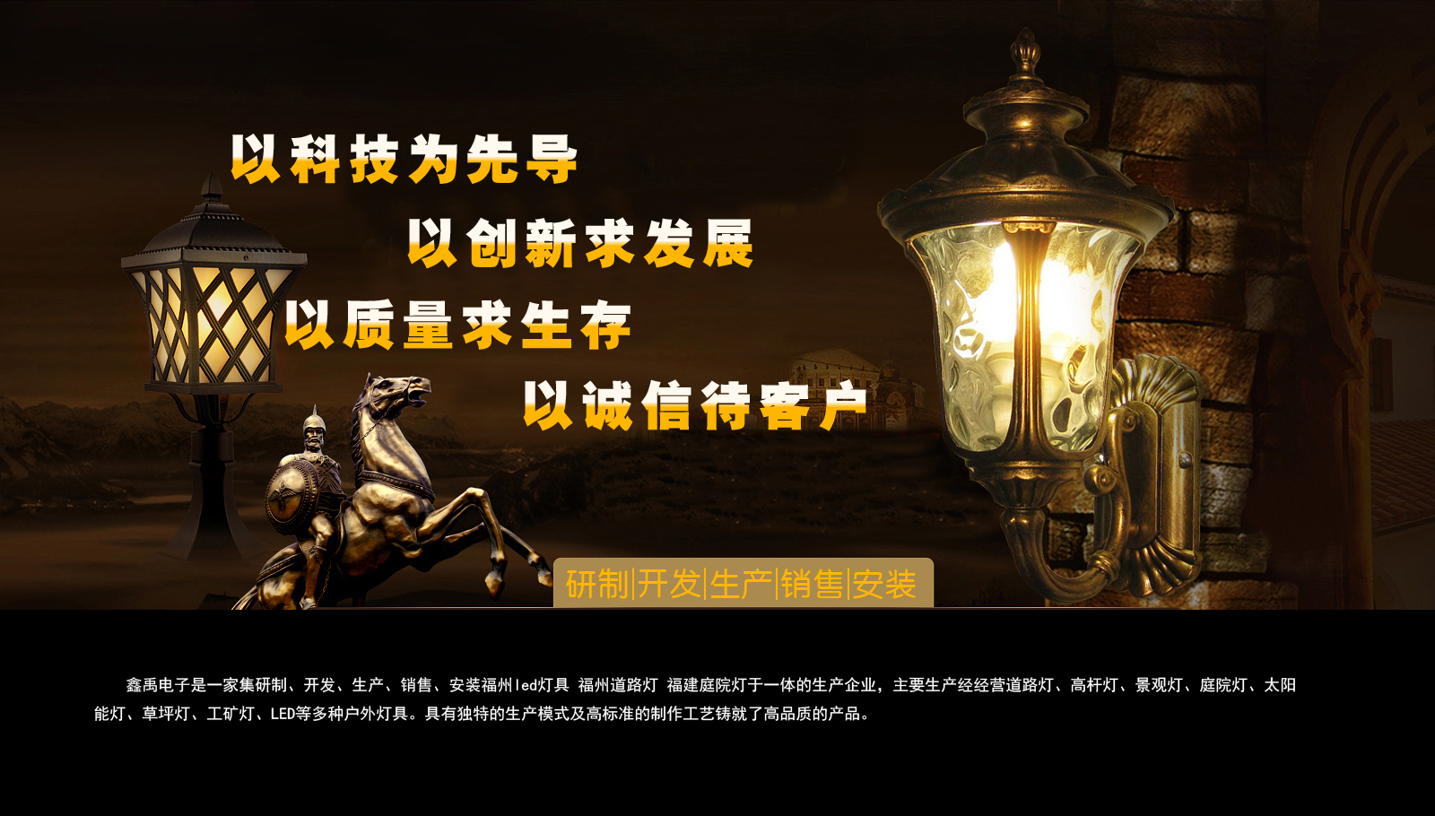 好屌色操妞干网福建庭院灯